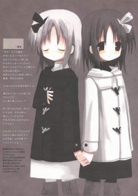 BUY NEW white paper - 130252 Premium Anime Print Poster